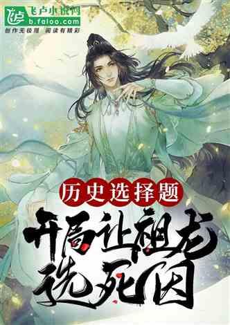 轩辕传奇2